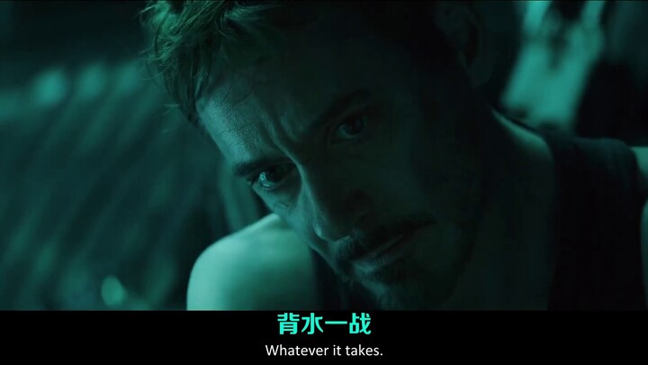 At all costs! The latest trailer for "Avengers 4: Endgame" @柚子木字幕组