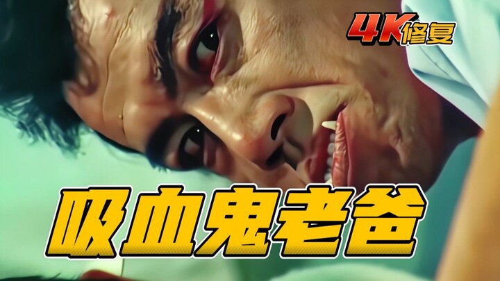 【4K修复】假面骑士BlackRX剧情：男子变成吸血鬼，儿子大义灭亲