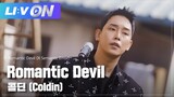 #콜딘 (Coldin) - Romantic Devil (X Semantic Error) LIVE CLIP | LIːV ON | 라이브온 | 시맨틱 에러 OST