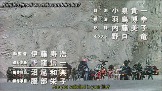 Metalder The Movie (Eng Sub)