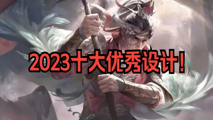 Top 10 Outstanding Warrior Designs of Sanguosha in 2023! A Flood of Masterpieces! Has Sanguosha Real