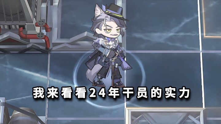 عميل ستار سداسي بطول كامل ضد هارولد: هل ما زال قادراً على القتال بعد عام؟! [غوتومورن]