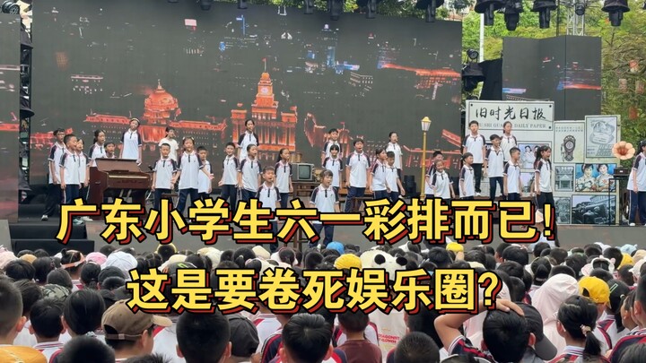 Holy cow! It’s just a Children’s Day rehearsal—do Guangdong elementary students really have to compe