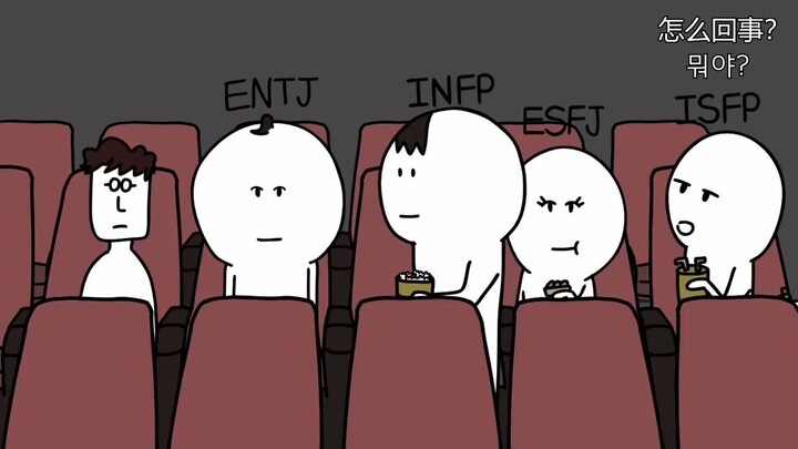 [MBTI Animation] Những cô nàng đáng yêu với nhiều tính cách khác nhau đi xem phim