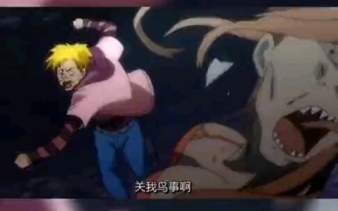 ร่างกายของมนุษย์นั้นสูงเท่ากับเทพเจ้า (ตลก)