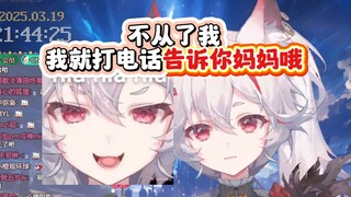 欠了别人五十块钱被迫成为女通讯录【呜米】