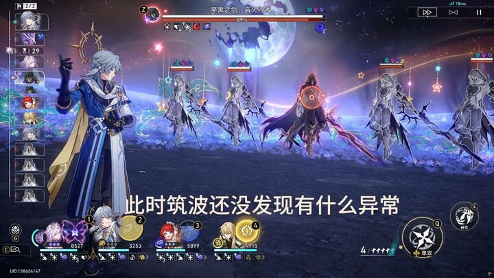 The Xiedie Girl Ruined the Dot Team