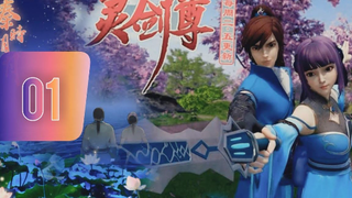 Tập 98 Linh Kiếm Tôn (Ling Jian Zun, Spirit Sword Sovereign) 2019 HD-VietSub