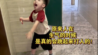原来人在生气的时候是真的会跳起来打人的！