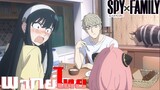 [พากย์ไทย]Spy x Family ตอนที่ 9 Part 5/9