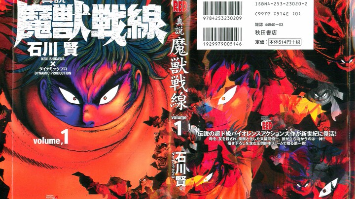 【有声漫画】《真说 魔兽战线》节选 时天空登场！