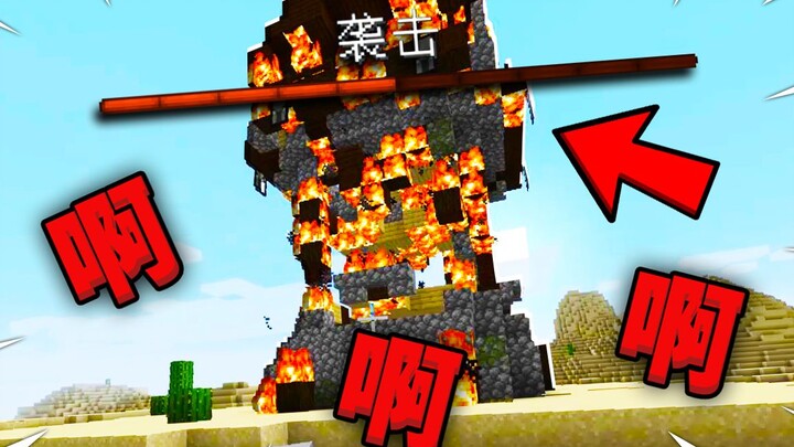 Revenge!!! - [Xiaohan's Time and Space Minecraft Season 1 Episode 8]