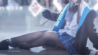 【cos合集】小姐姐cosplay明日方舟Arknights阿米娅,这么活泼可爱的小姐姐想抱回家!