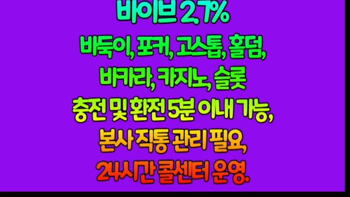 ⓪①⓪-④③⑤⑨-③⑤②⑤ 인디고게임 7.4% 바이브게임 2.7% ak게임 9.9%
