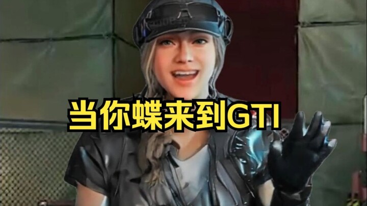 When You Transform into a GTI