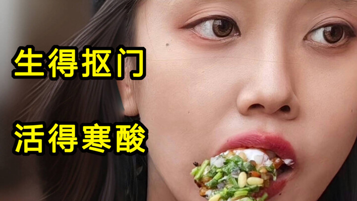 Tôi ghét cuộc đời nghèo hèn này.