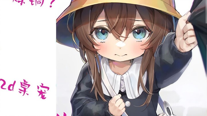 [Arknights] Amiya 61 Limited Edition