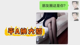 【Pasti Menang】Aku hanya melakukan serangan dasar, tidak menyangka malah memancing habisnya darahnya!