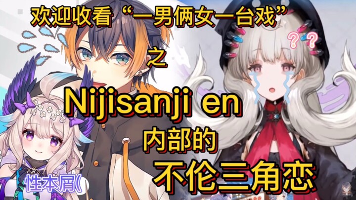 [Gia đình/Song ngữ] Reimu: Tôi cứ tưởng chúng ta yêu nhau rồi chứ [Reimu/Petra/Enna]