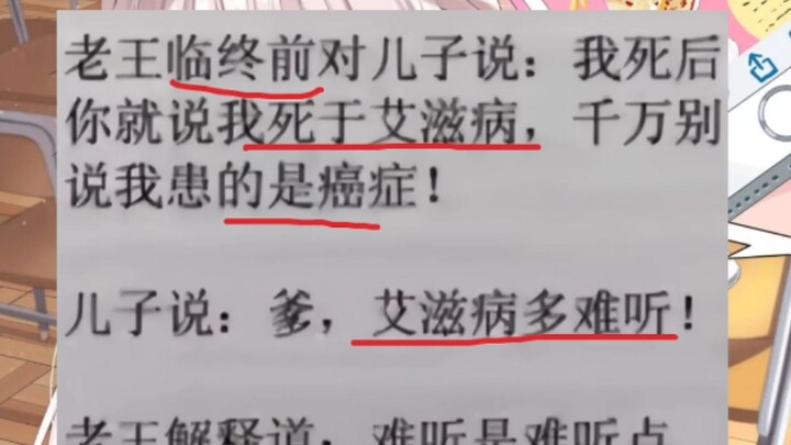 搞笑神评：老父亲的深谋远虑.......