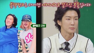 이승훈(HOONY)이 꼰대...?! 본인 쇼츠에 후배들을 이용(?)하는 이승훈ㅋㅋ 아는 형님(Knowing bros) 331회 | JTBC 220507 방송