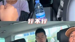 这活行啊又骂爽了又赚到钱了！（仅供娱乐，无不良引导！） #搞笑