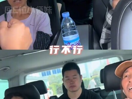 这活行啊又骂爽了又赚到钱了！（仅供娱乐，无不良引导！） #搞笑