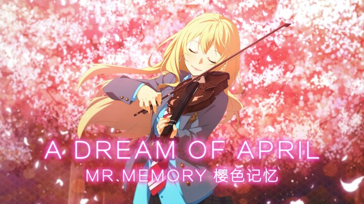 AMV/STIC】A Dream of April