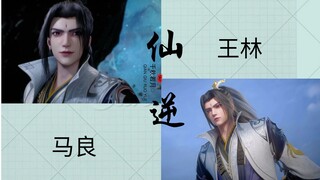 仙逆 论气质对一个男人的重要性