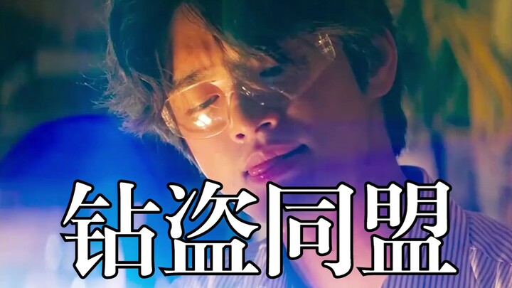 Drill a single hole and make 200 million—oil thieves breach an oil pipeline, stealing billions in cr