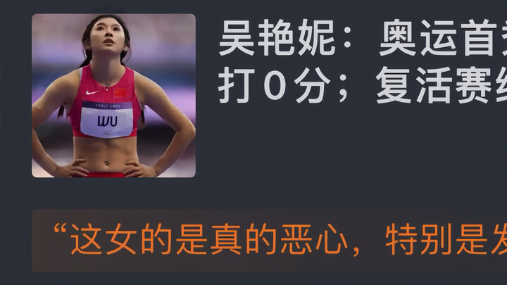 【Hupu Rating】Nhìn lại những phát ngôn kinh điển của vận động viên các nước trong kỳ Olympic