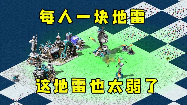 Red Alert: One Plot of Land per Player—New Map! I Thought Land Mines Would Be Super Strong, But They