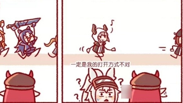 Here comes the second one