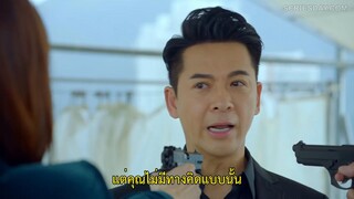 Dead Ringer (2023) มือยิงมรณะ EP 21 [ซับไทย]