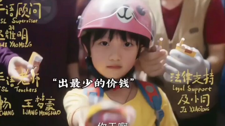 A girl born into a deaf-mute family—her maturity is heartbreaking.