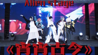 【Xiao Xiao Ancient and Modern】Unusual Stage 🌠 Super Exciting Full-Cast Straight Shots