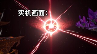 Worth 360,000 yuan—this is the most stunning Minecraft mod I've ever seen!