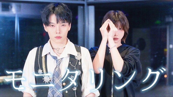 【原创编舞】视奸/モニタリング【4000mA】