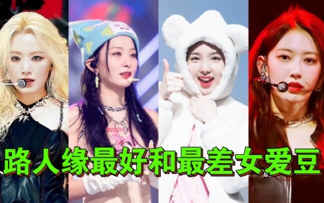 Popularity’s a mesmerizing brew: the girl idol with the best fan appeal vs. the one with the worst i