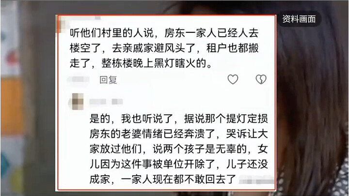 Tindak Lanjut Kasus Tuan Tanah Jahat