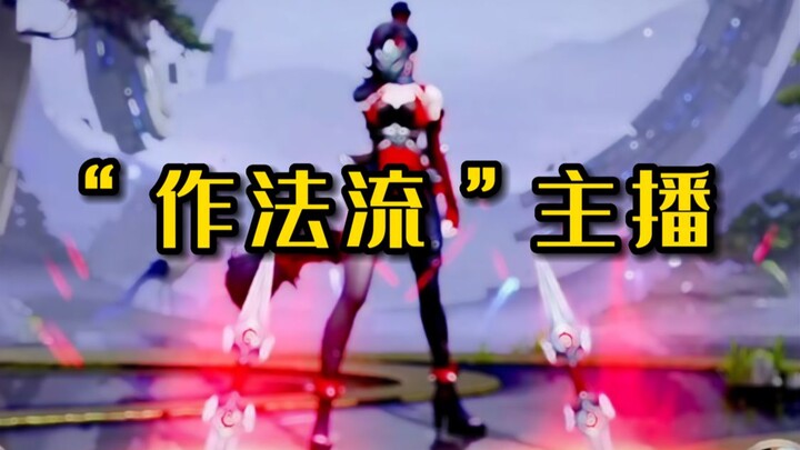 “Do you know how our Chinese‑style Ake has been spending these past few days?!”