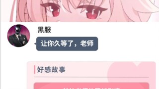 学生们对着老师的手办？？？