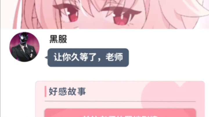学生们对着老师的手办？？？