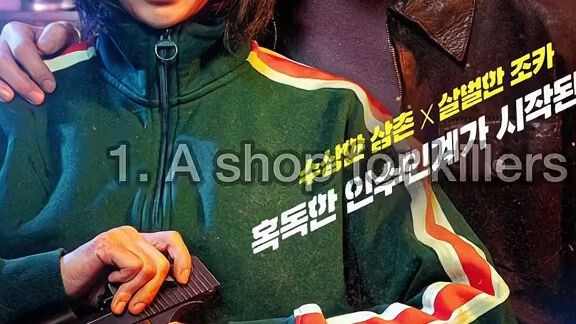 kdrama