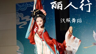 礼衣华夏汉服模特大赛现场  如烟  唐风美人杨贵妃「丽人行」现在微胖的状态果然适合唐风妆造=v=