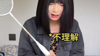 这些怎么不早告诉我