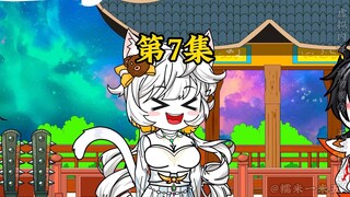 宿主，我听说，你要当爸爸了