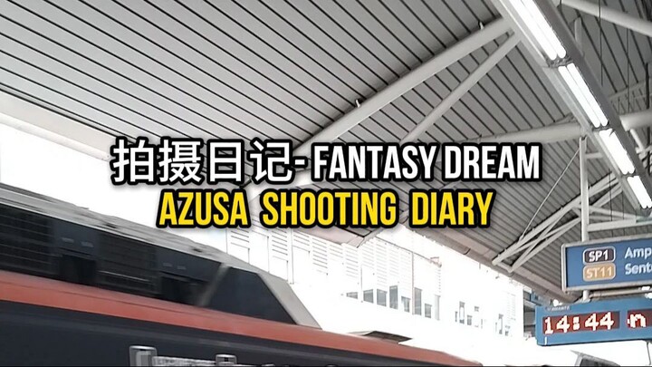 拍摄日记 fantasy dream the staring