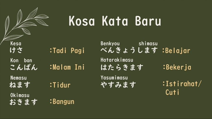 08. BAHASA JEPANG DASAR [BAB 4] Part 2 -- VERB [～ます] #bahasajepang