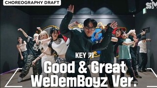 【原版编舞WDBZ】金起范Key回归主打"Good & Great"编舞师练习室版 | 街女Lusher & Tatter 出镜